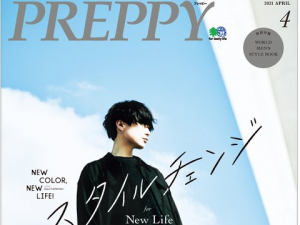 PREPPY４月号に掲載して頂きました！！