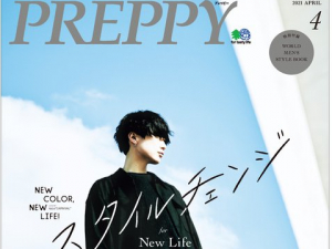 PREPPY４月号に掲載して頂きました！！