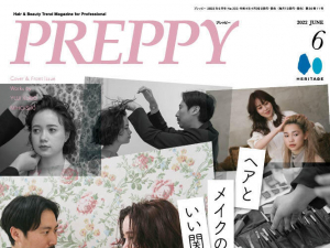 PREPPY　６月号に掲載して頂きました！