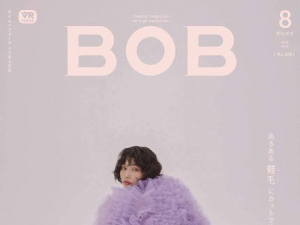 BOB　8月号に掲載して頂きました！