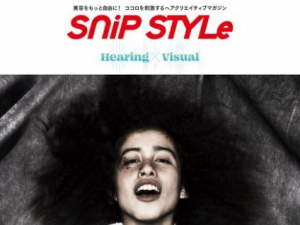 SNIP STYLE９月号に掲載して頂きました！！