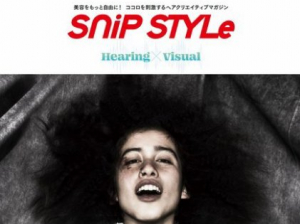 SNIP STYLE９月号に掲載して頂きました！！