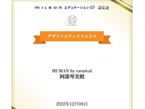 kotomi news 合格しました！！